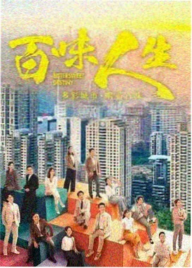 少年派1剧集特色介绍