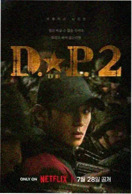 少年派1后期分集剧情