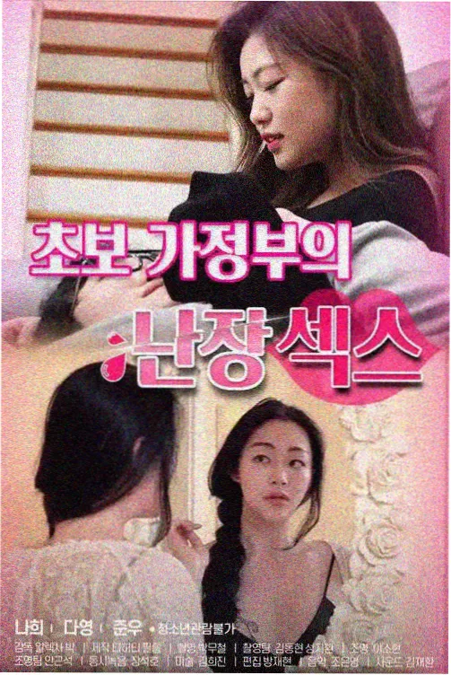 少年派1全集免费观看